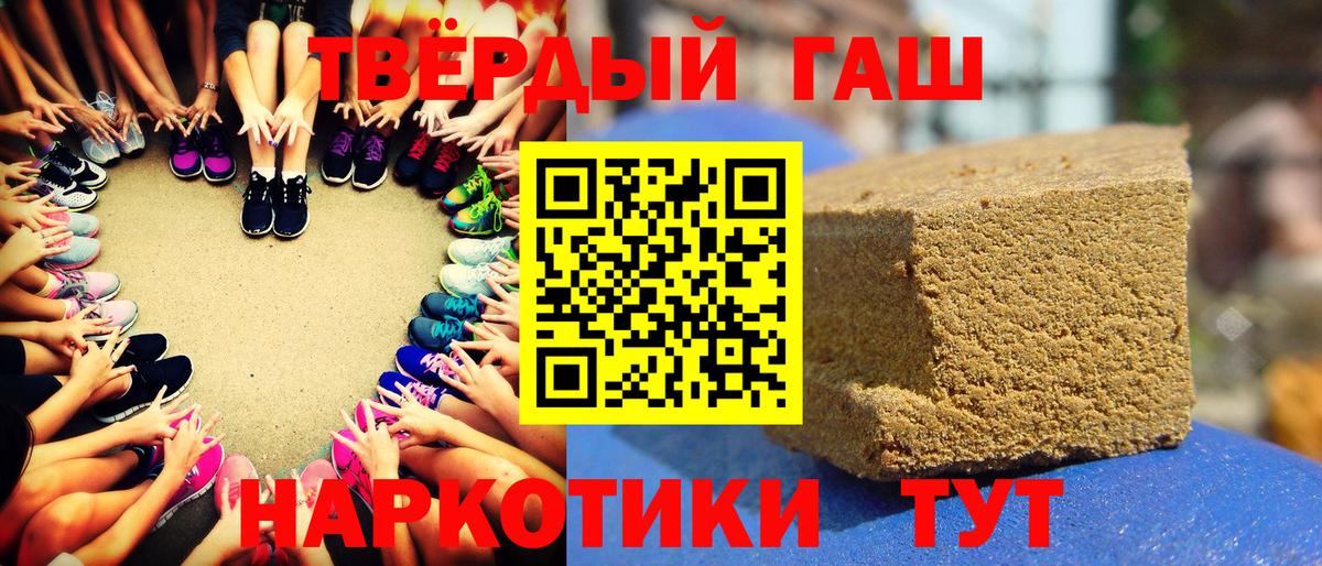 ГАШИШ индика сатива Бор