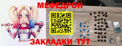 герыч Ачхой-Мартан