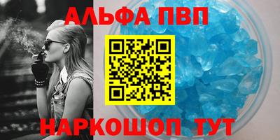 герыч Ачхой-Мартан