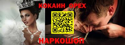 индика Аша