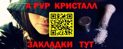 индика Аша