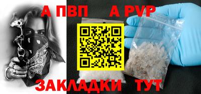 герыч Ачхой-Мартан