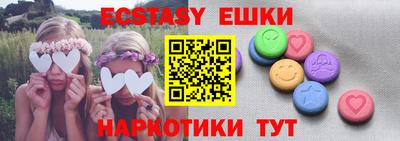 индика Аша