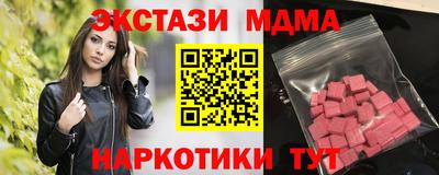 экстази Баксан