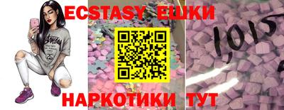 индика Аша