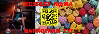 индика Аша