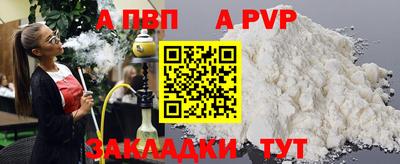 герыч Ачхой-Мартан