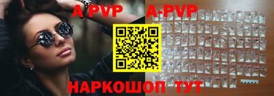 индика Аша