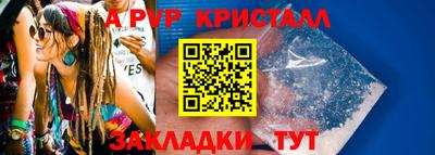 герыч Ачхой-Мартан