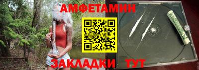 герыч Ачхой-Мартан