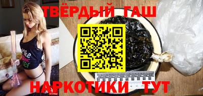 индика Аша