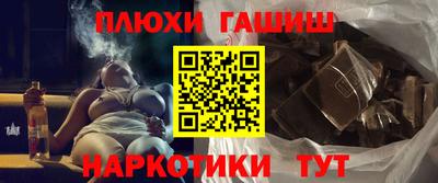 индика Аша
