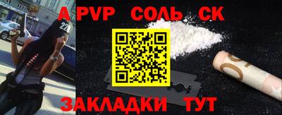 герыч Ачхой-Мартан