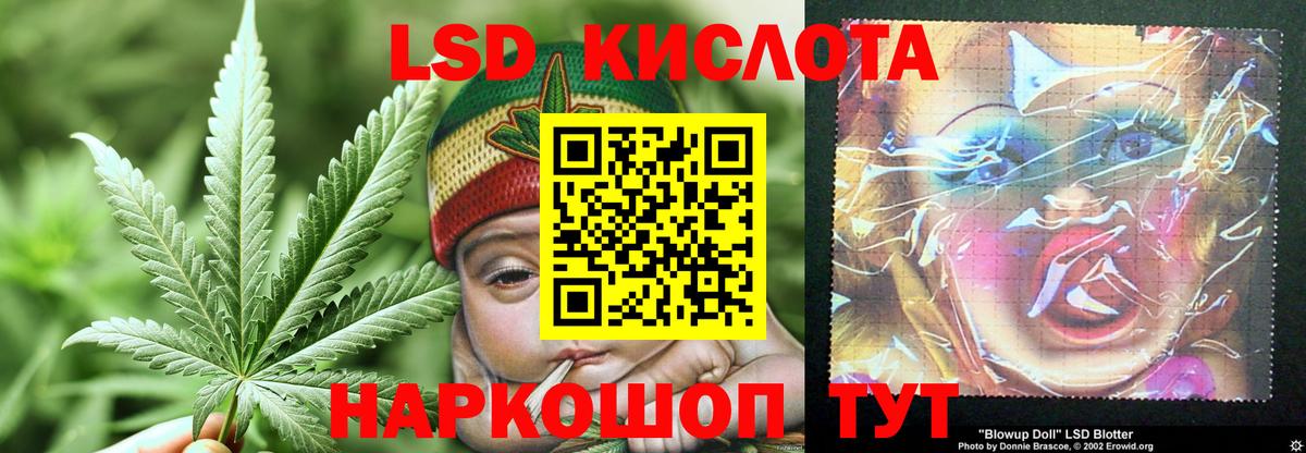 LSD-25 экстази ecstasy Бор
