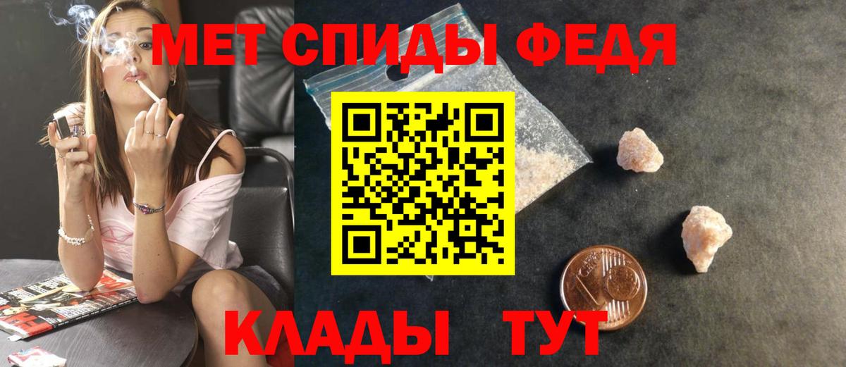 Бор  Первитин Декстрометамфетамин 99.9%  Вход с VPN 