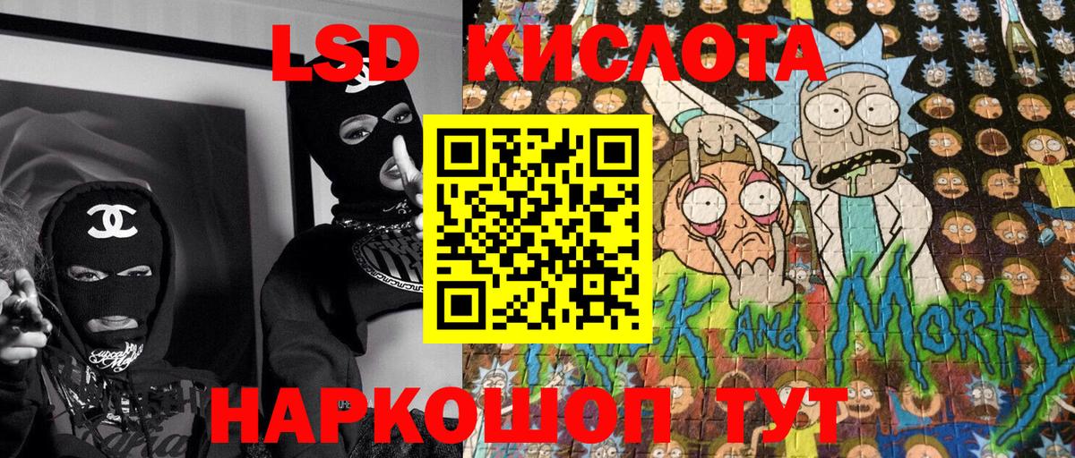Наркотические марки 1,5мг Бор