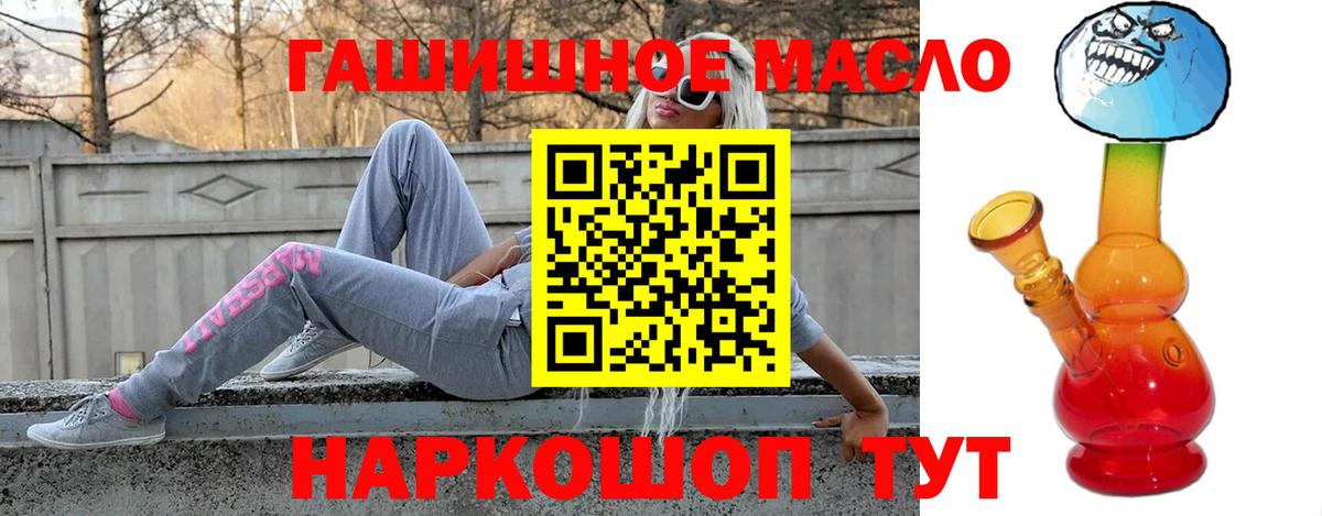 наркотики  ТГК вейп с тгк  Бор  Вход с VPN  ТГК концентрат 