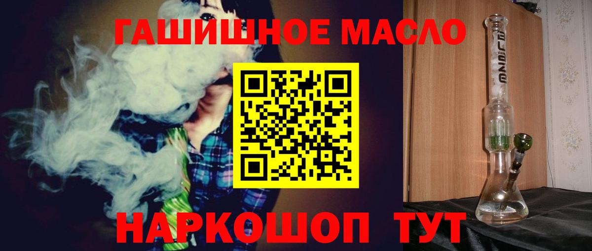Дистиллят ТГК жижа Бор