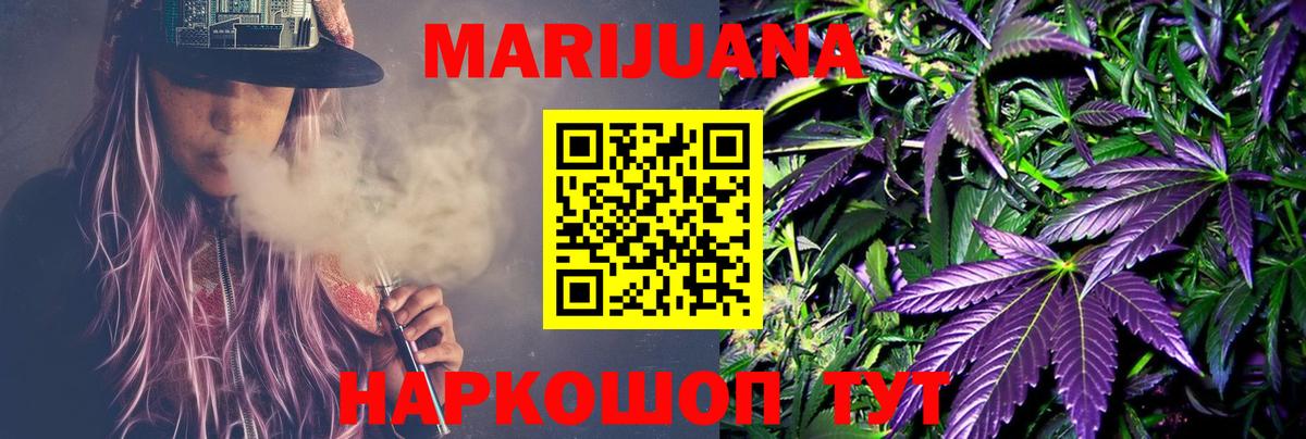 Марихуана ГИДРОПОН  Вход с VPN  Бор  Бошки Шишки OG Kush 